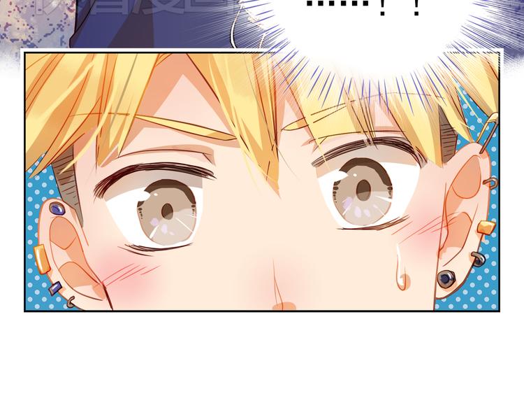 第3话 我才跟不良男没关系！(1/2)-第2话