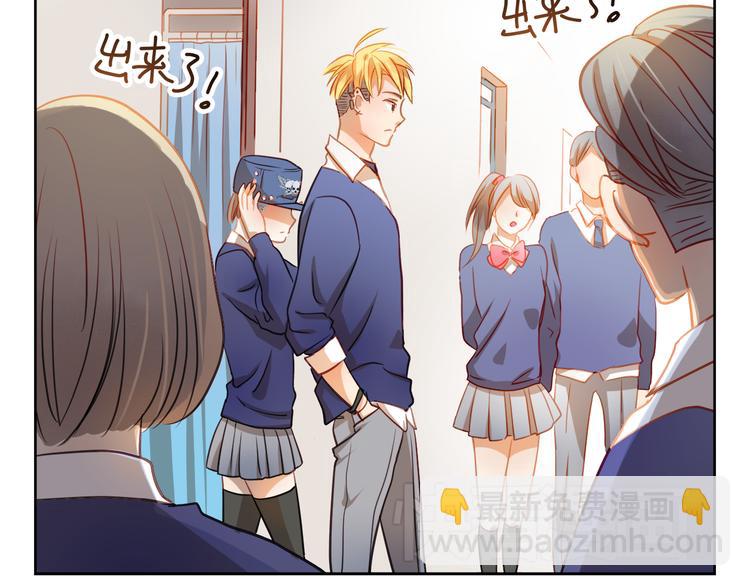 第3话 我才跟不良男没关系！(1/2)-第2话