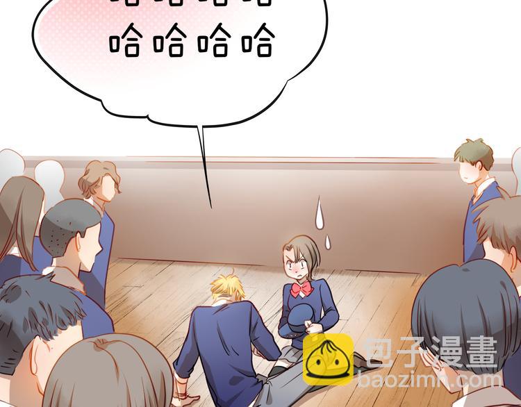 第3话 我才跟不良男没关系！(1/2)-第2话