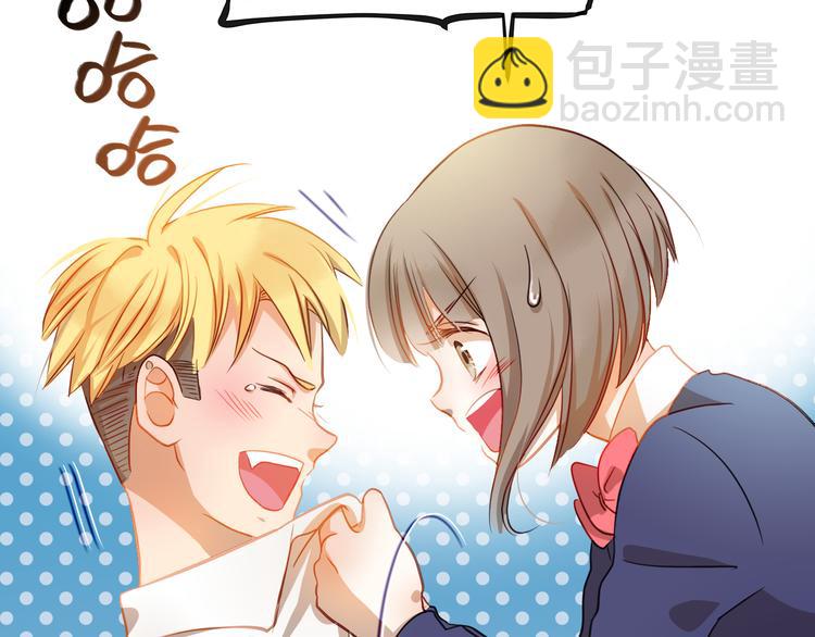 第3话 我才跟不良男没关系！(1/2)-第2话