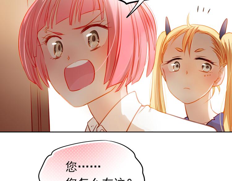 第11话 他不会喜欢我(1/2)-第12话