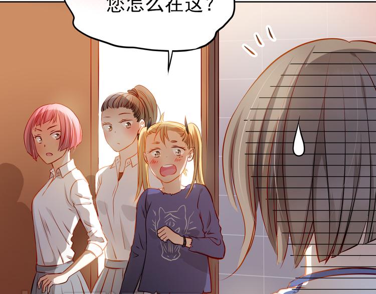 第11话 他不会喜欢我(1/2)-第12话