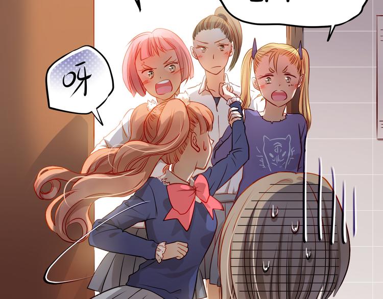 第11话 他不会喜欢我(1/2)-第12话