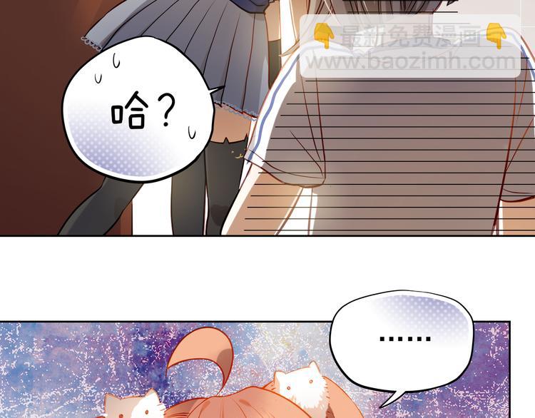 第11话 他不会喜欢我(1/2)-第12话