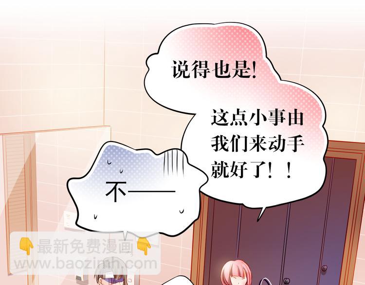 第11话 他不会喜欢我(1/2)-第12话