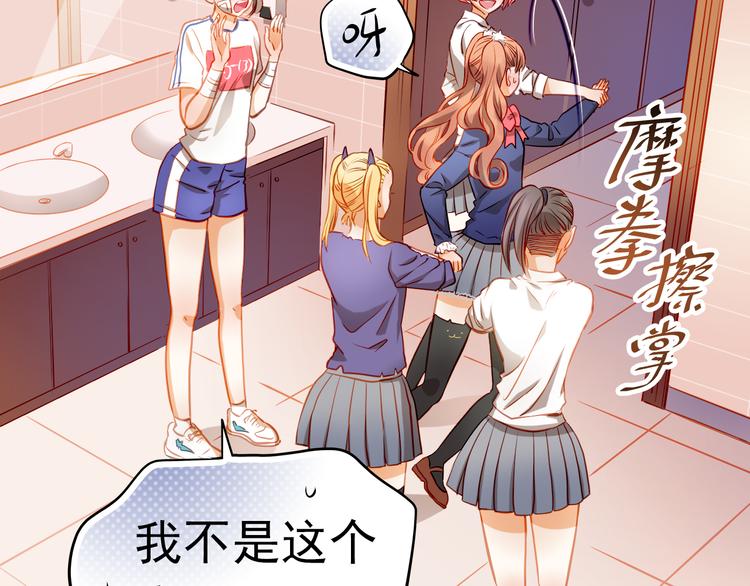 第11话 他不会喜欢我(1/2)-第12话