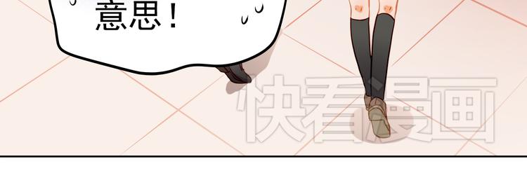 第11话 他不会喜欢我(1/2)-第12话