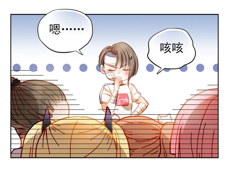 第11话 他不会喜欢我(1/2)-第12话