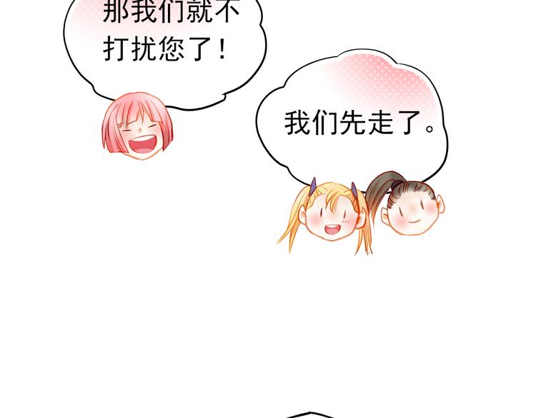 第11话 他不会喜欢我(1/2)-第12话