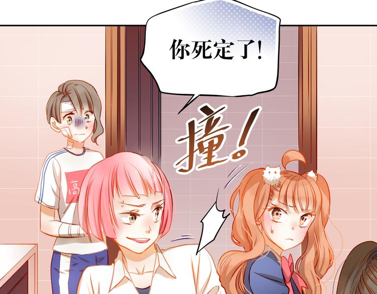 第11话 他不会喜欢我(1/2)-第12话