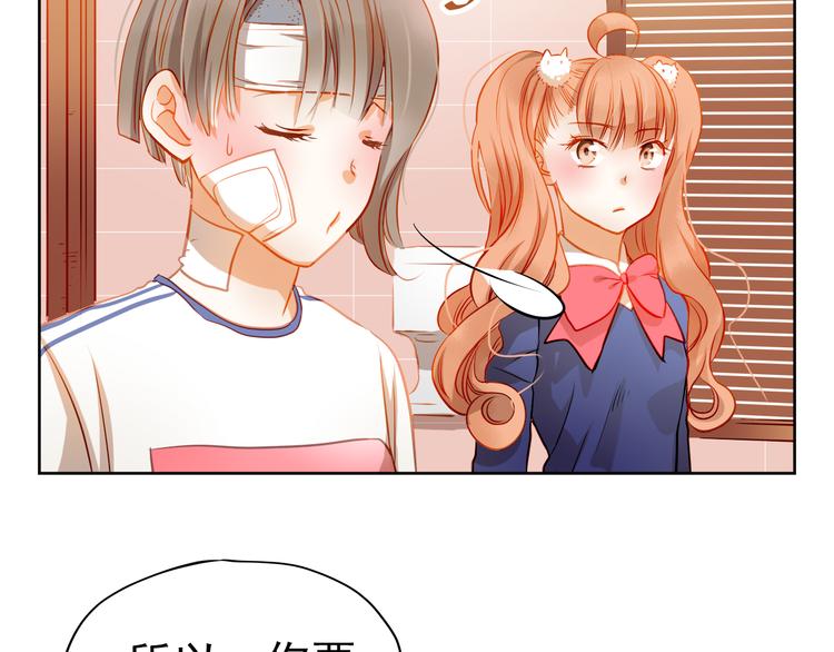 第11话 他不会喜欢我(1/2)-第12话