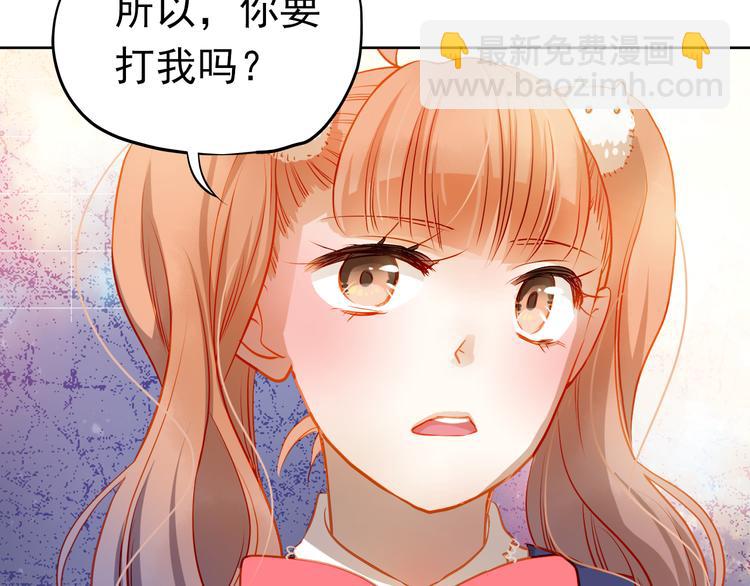 第11话 他不会喜欢我(1/2)-第12话