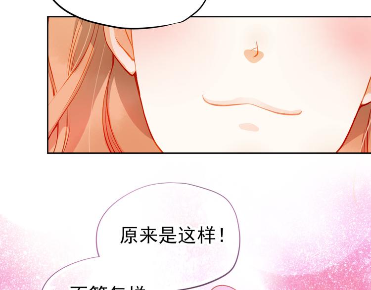 第11话 他不会喜欢我(1/2)-第12话