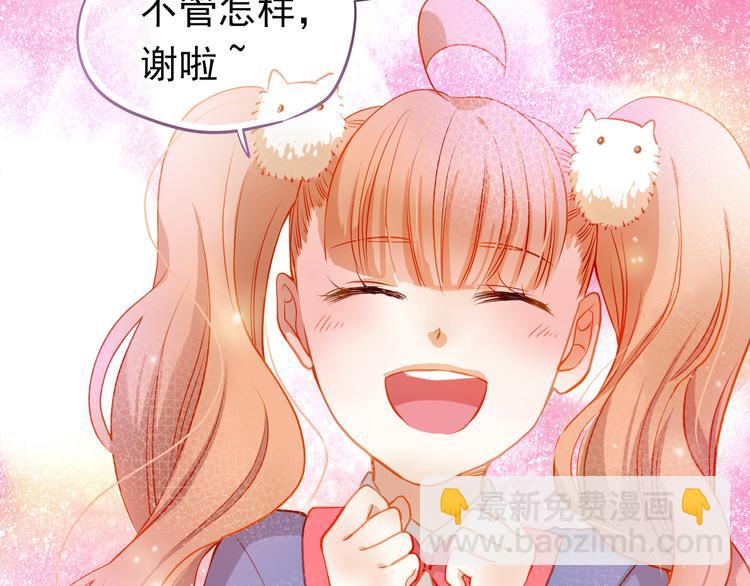 第11话 他不会喜欢我(1/2)-第12话