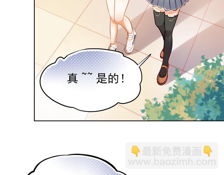 第11话 他不会喜欢我(1/2)-第12话