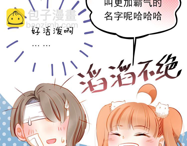 第11话 他不会喜欢我(1/2)-第12话