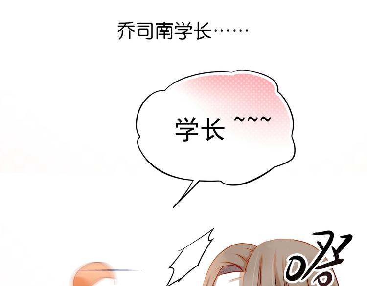 第11话 他不会喜欢我(1/2)-第12话