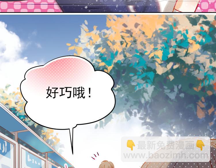 第11话 他不会喜欢我(1/2)-第12话