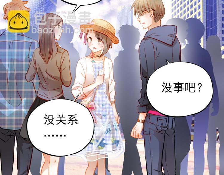 第13话 美梦破碎(1/2)-第14话