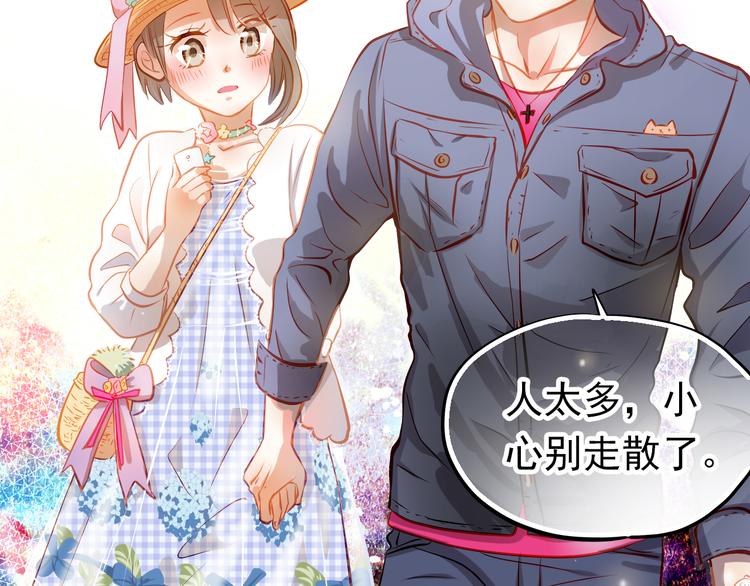 第13话 美梦破碎(1/2)-第14话