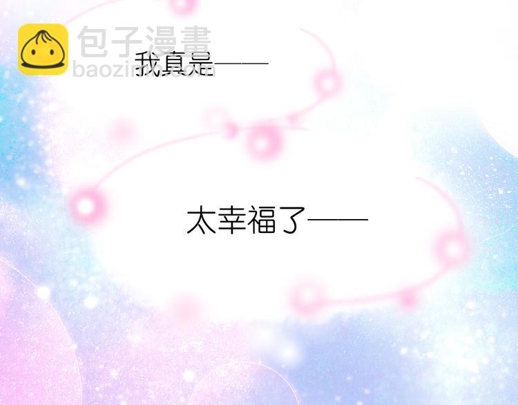 第13话 美梦破碎(1/2)-第14话