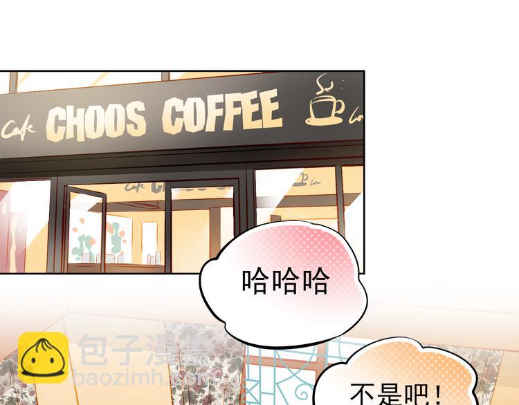 第13话 美梦破碎(1/2)-第14话