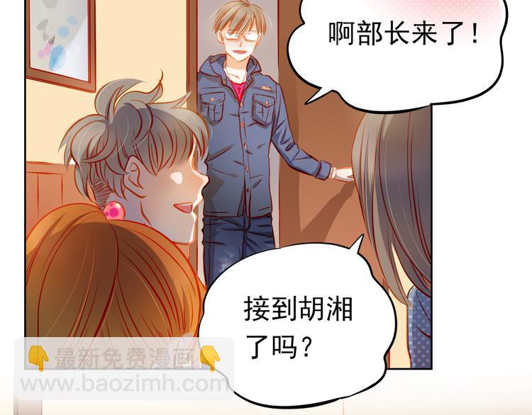 第13话 美梦破碎(1/2)-第14话