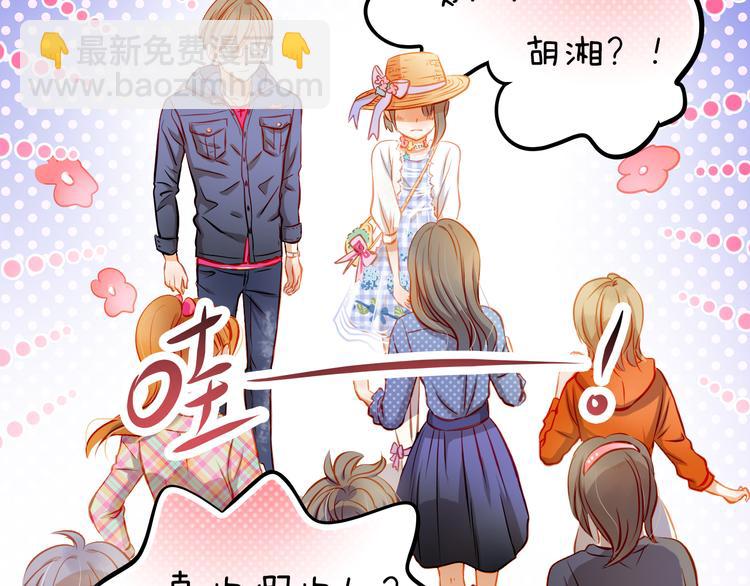 第13话 美梦破碎(1/2)-第14话