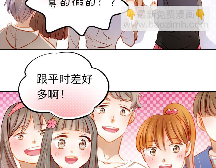 第13话 美梦破碎(1/2)-第14话