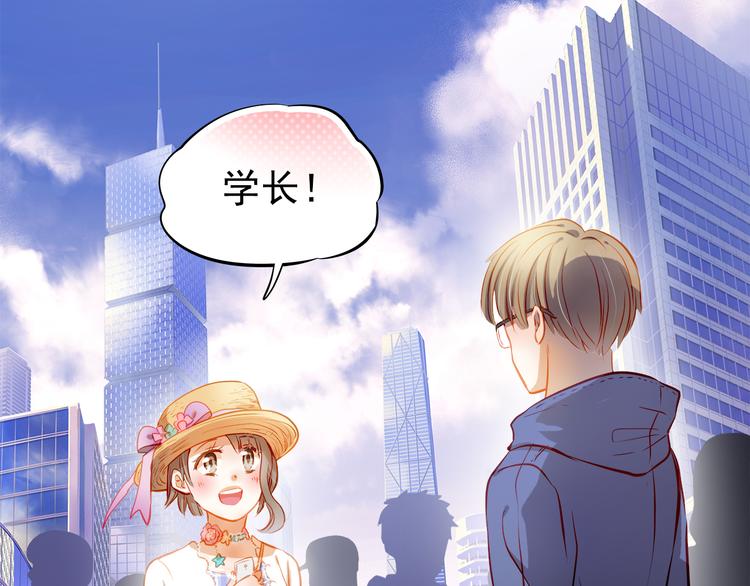 第13话 美梦破碎(1/2)-第14话