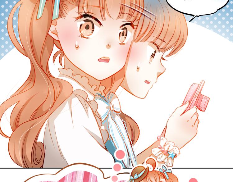 第13话 美梦破碎(1/2)-第14话