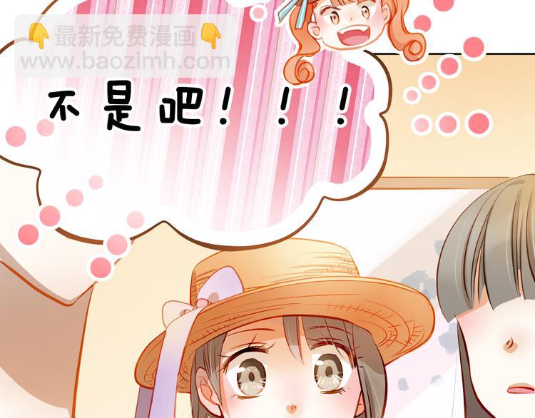 第13话 美梦破碎(1/2)-第14话