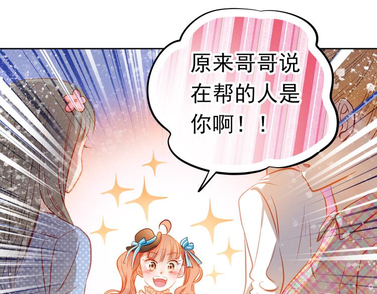 第13话 美梦破碎(1/2)-第14话