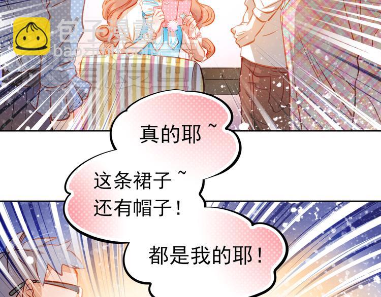 第13话 美梦破碎(1/2)-第14话