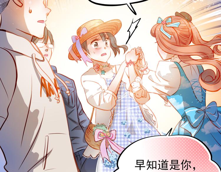 第13话 美梦破碎(1/2)-第14话