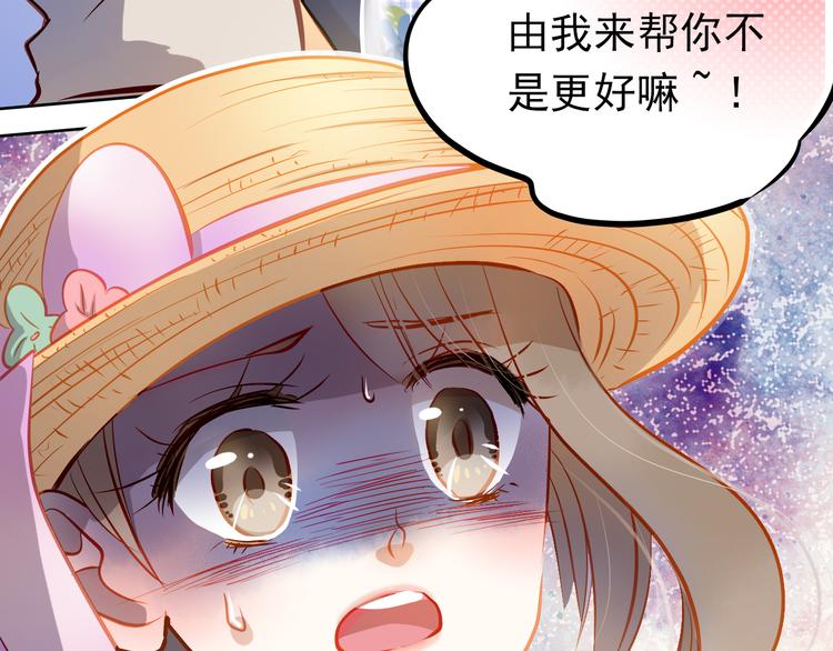 第13话 美梦破碎(1/2)-第14话