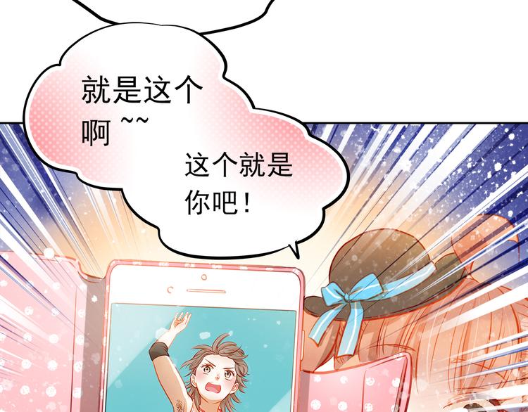 第13话 美梦破碎(1/2)-第14话