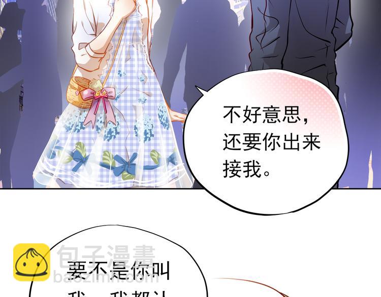 第13话 美梦破碎(1/2)-第14话