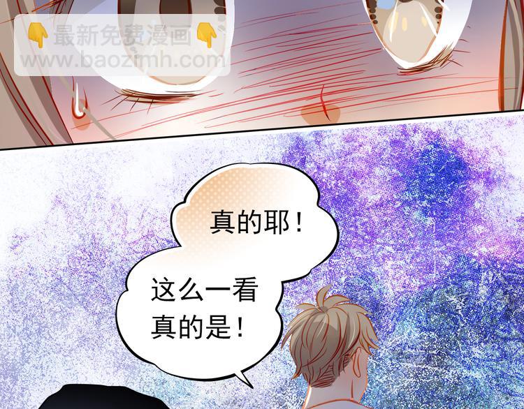 第13话 美梦破碎(1/2)-第14话