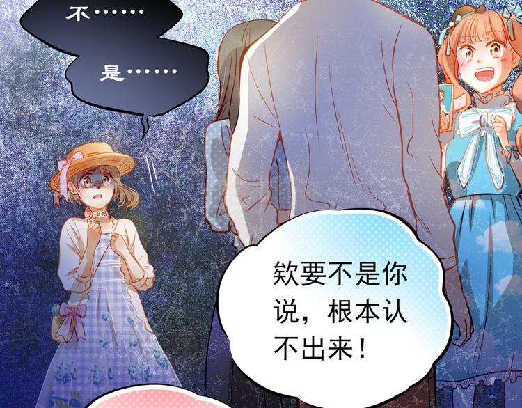 第13话 美梦破碎(1/2)-第14话