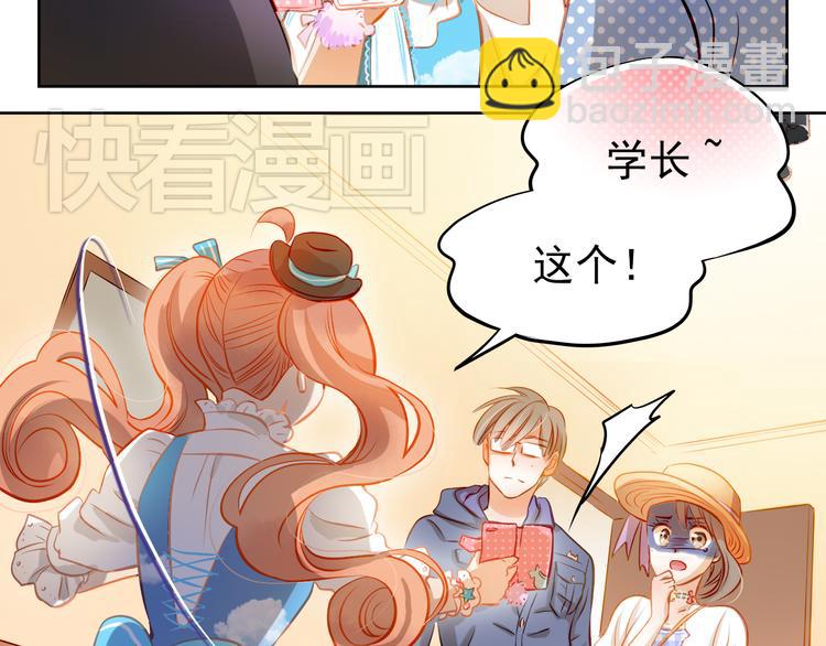 第13话 美梦破碎(1/2)-第14话