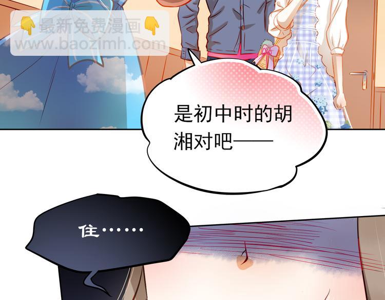 第13话 美梦破碎(1/2)-第14话