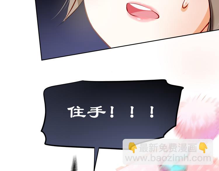 第13话 美梦破碎(1/2)-第14话