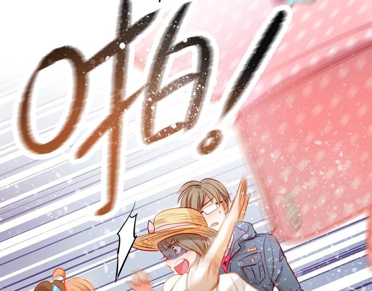 第13话 美梦破碎(1/2)-第14话