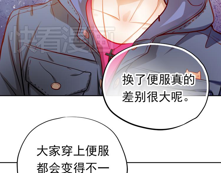 第13话 美梦破碎(1/2)-第14话