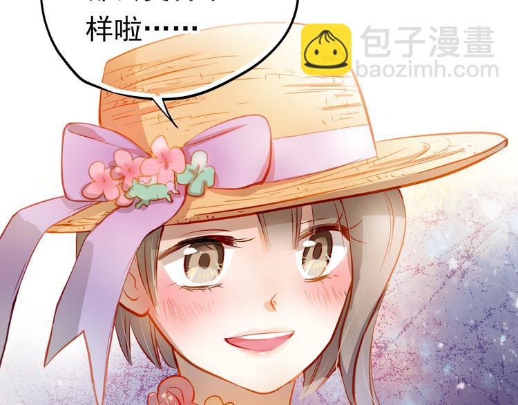 第13话 美梦破碎(1/2)-第14话