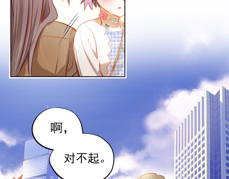 第13话 美梦破碎(1/2)-第14话