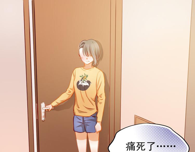 第15话 隐藏真实的自己(1/2)-第16话