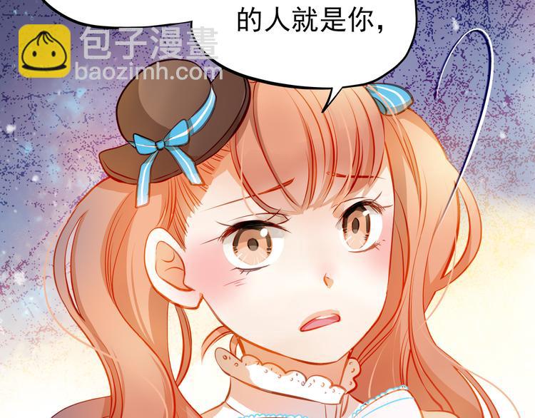 第15话 隐藏真实的自己(1/2)-第16话