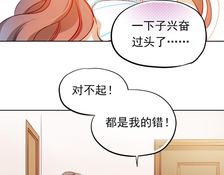 第15话 隐藏真实的自己(1/2)-第16话